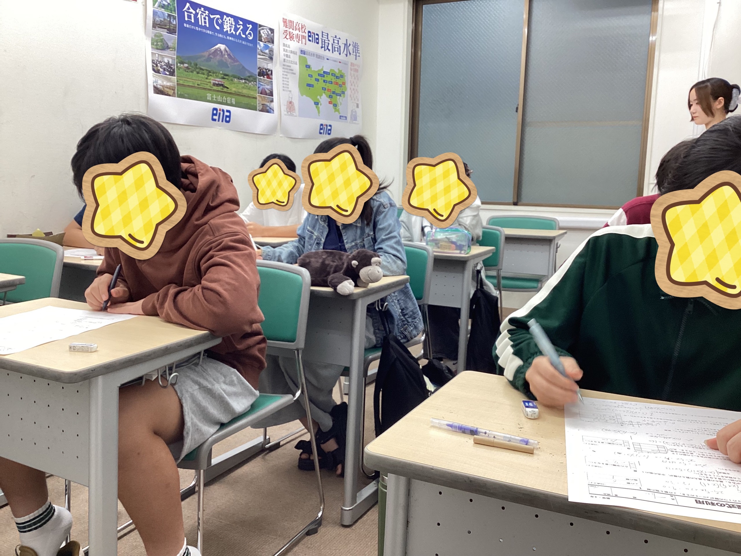 大詰め　定期テスト対策