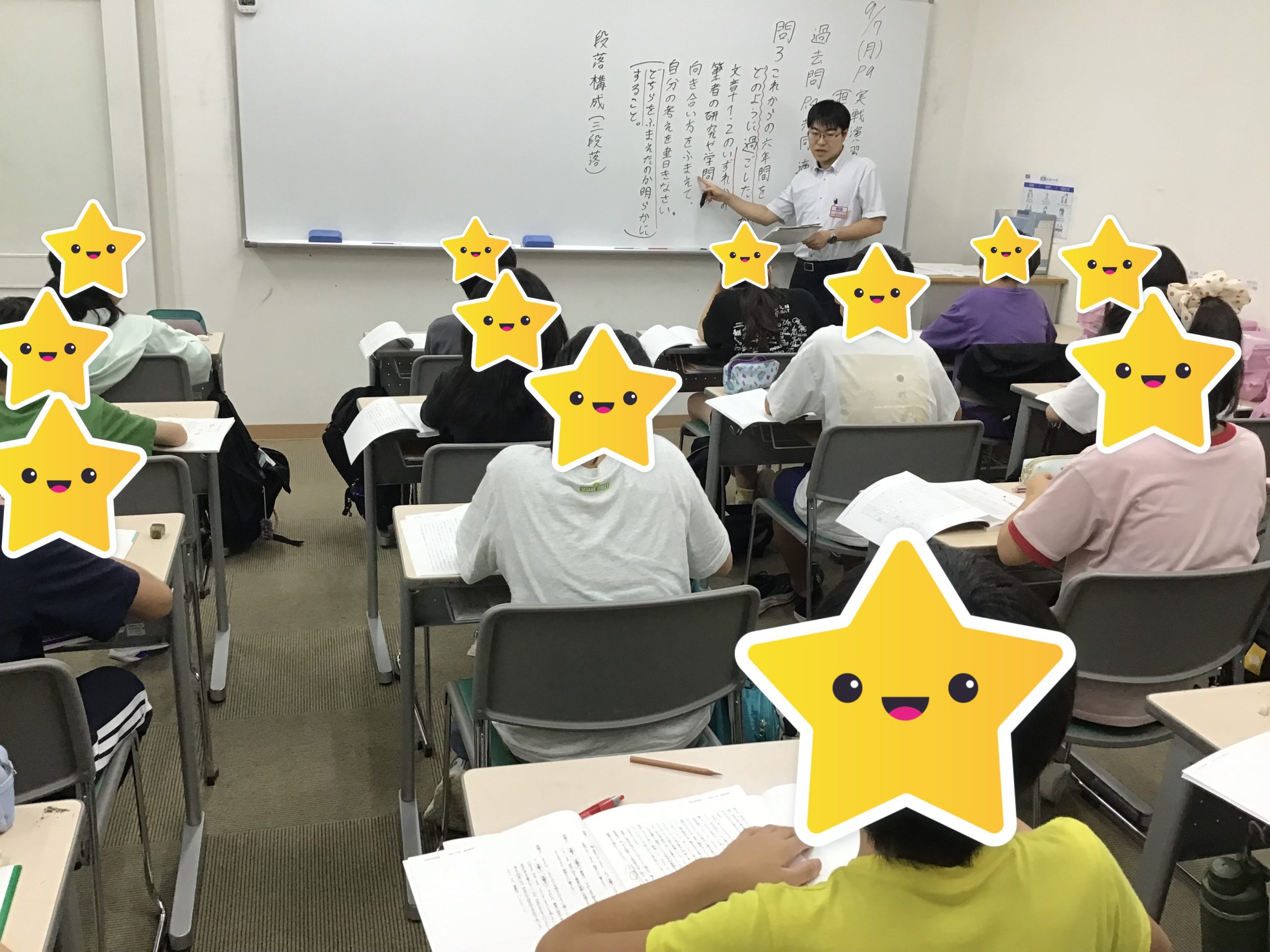【青砥】9月授業開始！