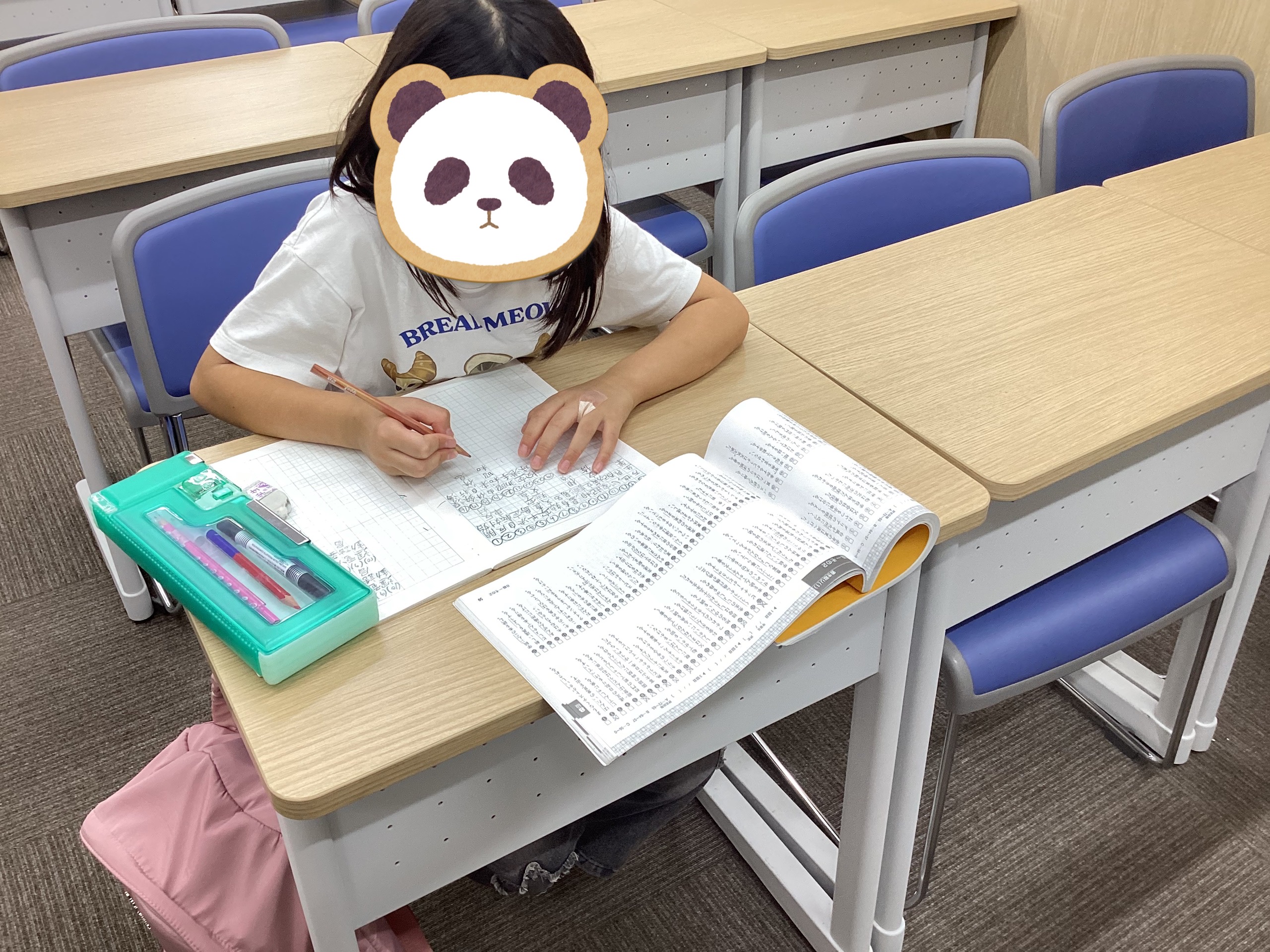 9.30　日刊ｅｎａ塩浜　‐学判の前に-