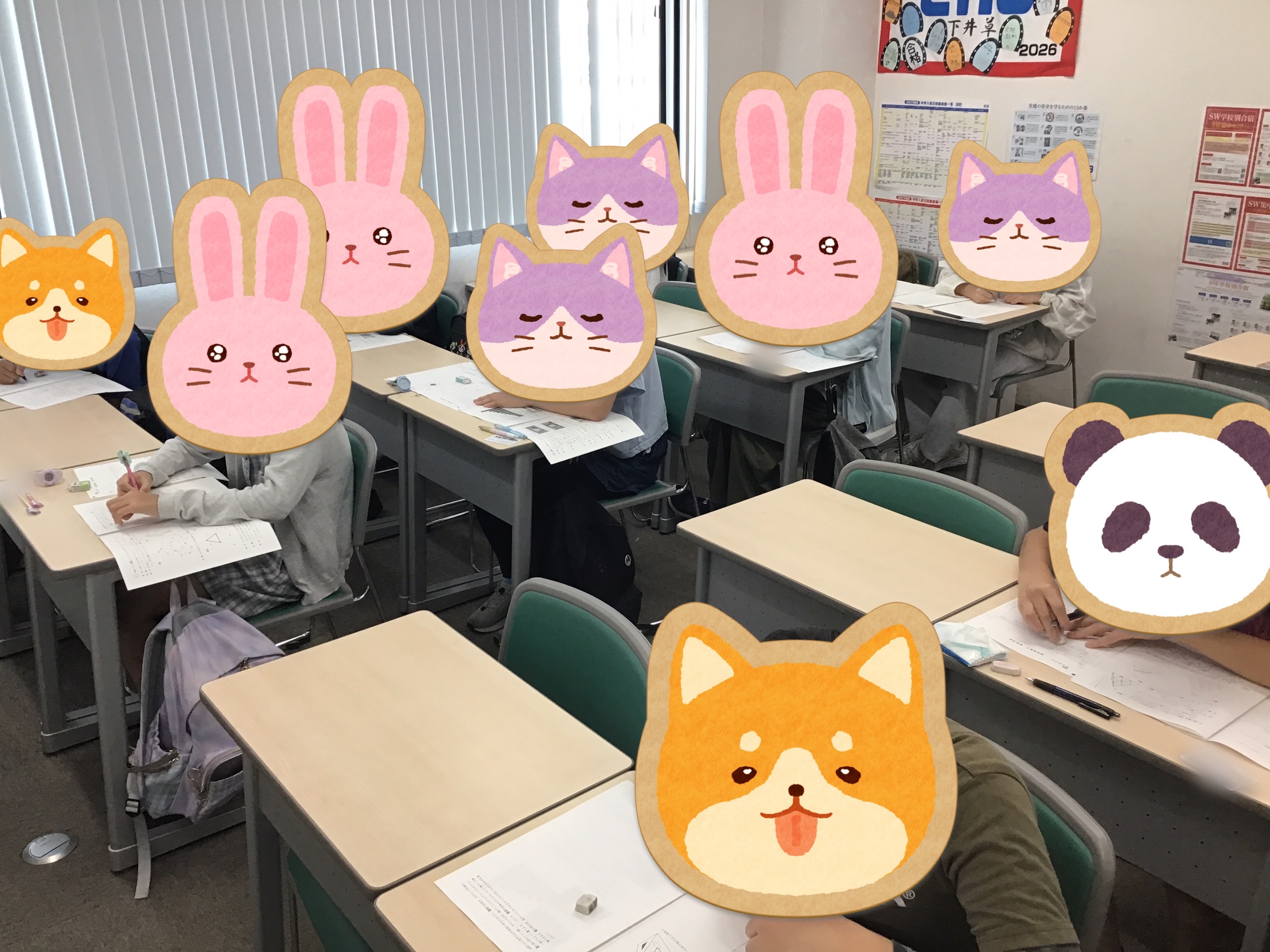 2026.9.7　小6生、夏の成果を確かめる