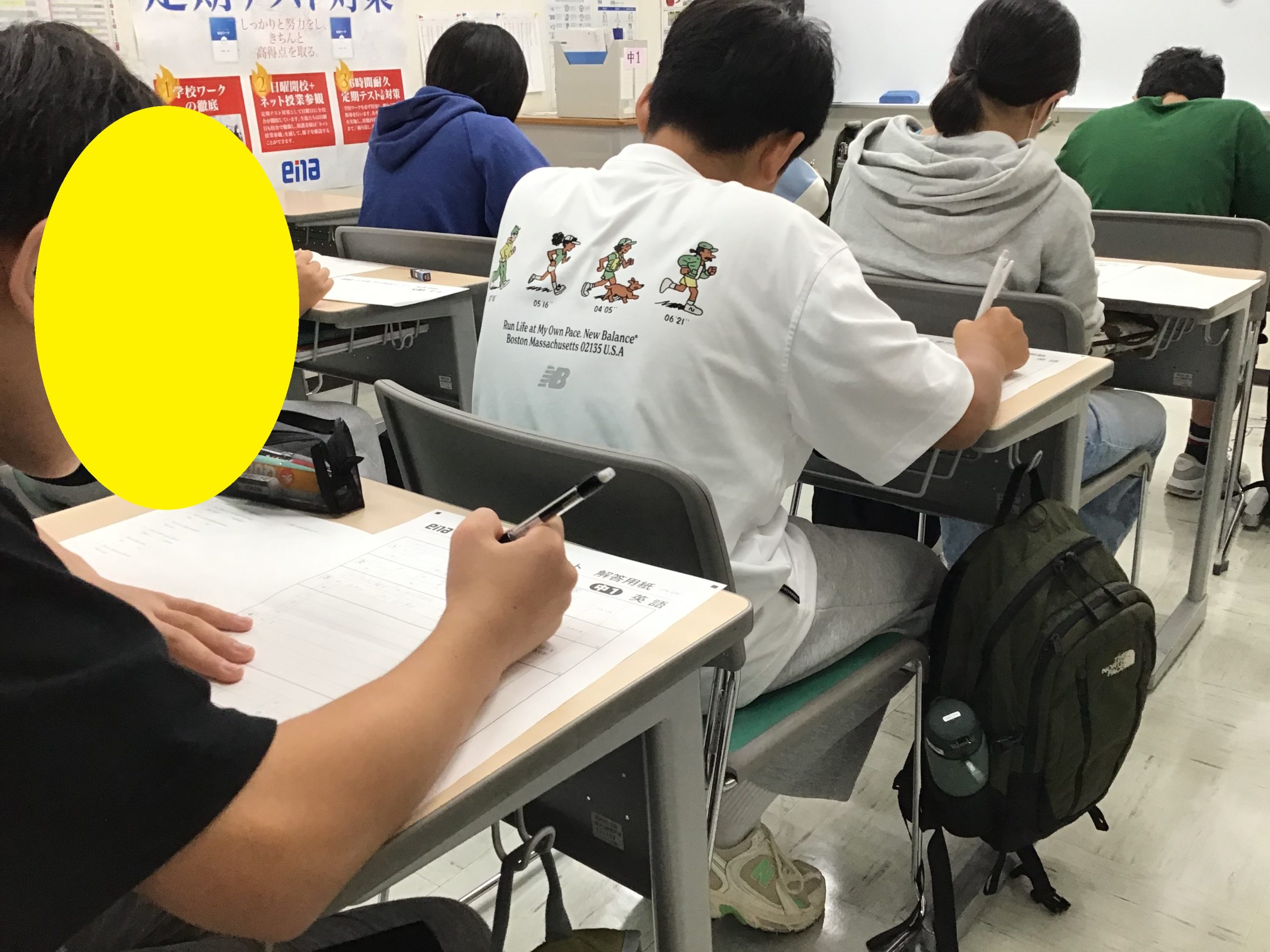 学判その２