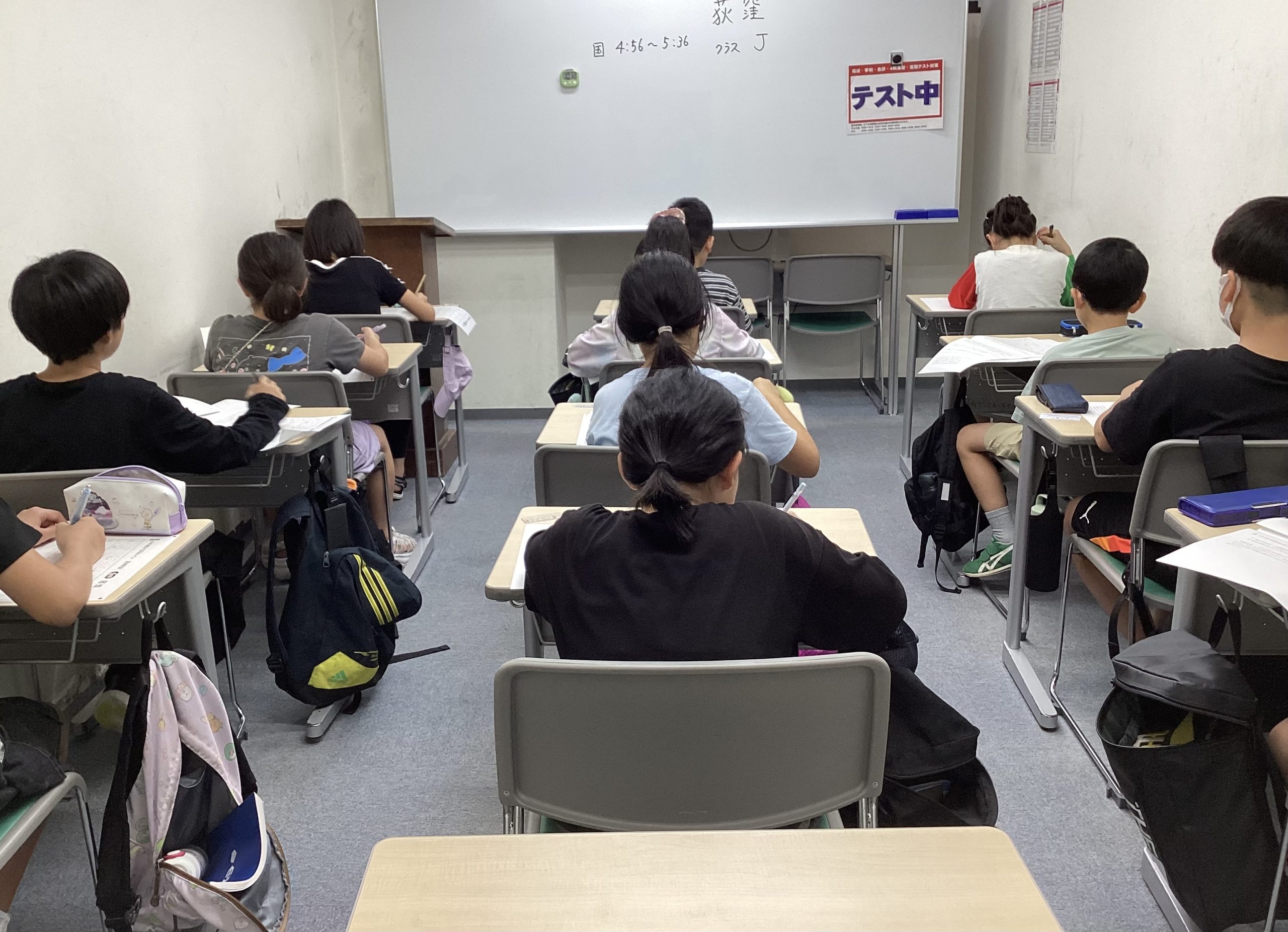 学力判定テスト | 公式・進学塾のena｜中学・高校受験を中心に大学受験