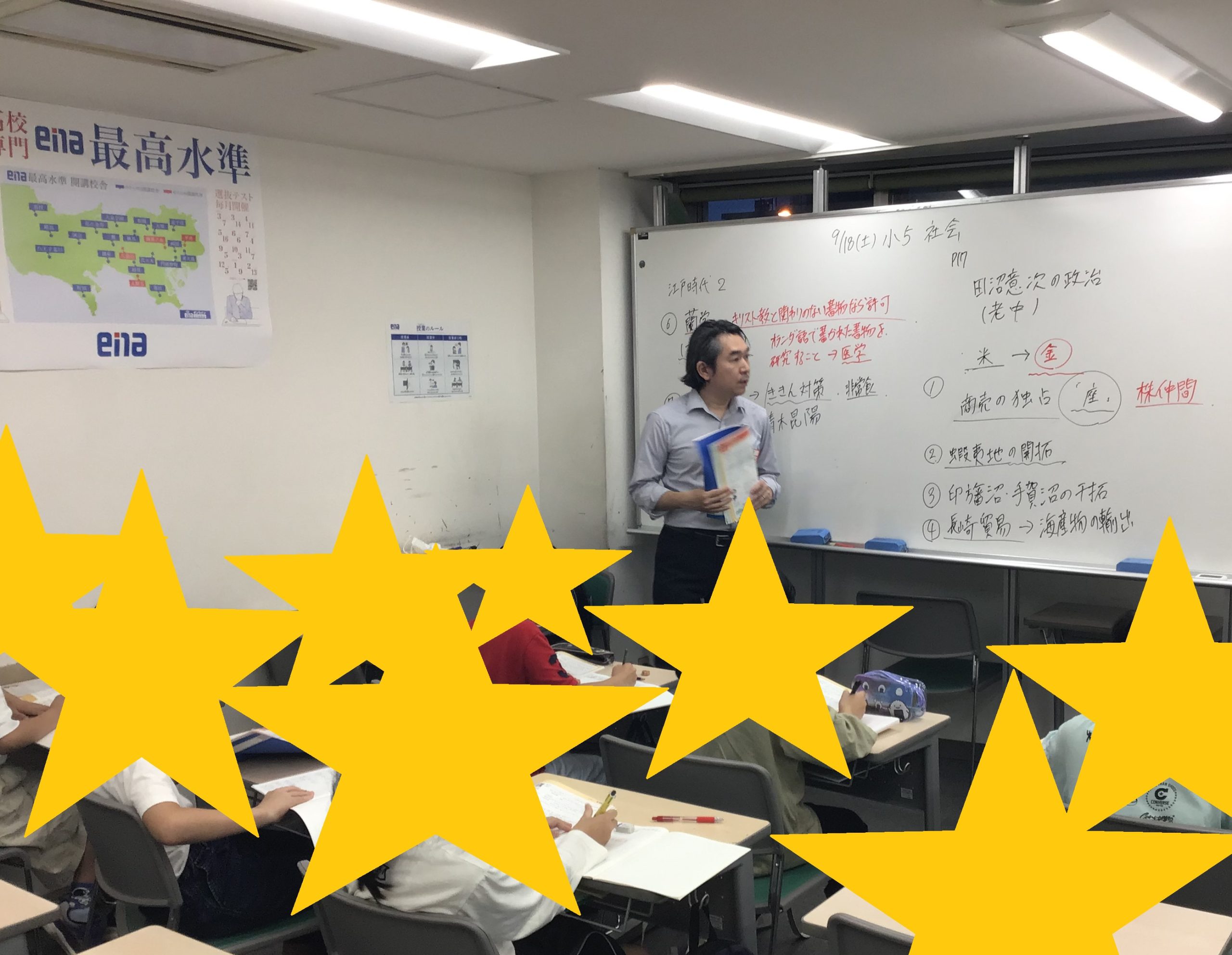 【ena中野坂上９月③】SW明け、夏期講習の成果を確かめる学力判定テスト。