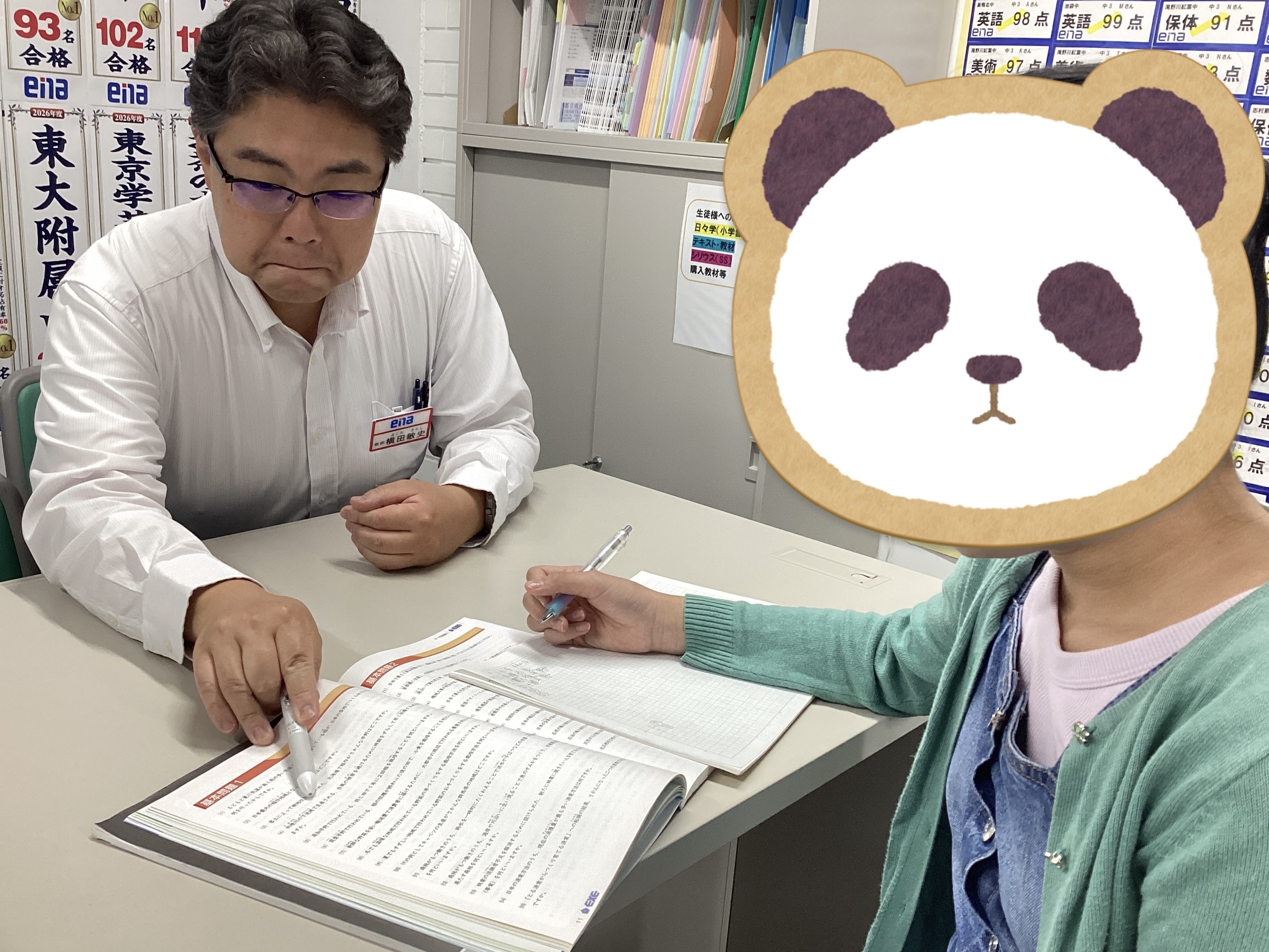 【ena板橋】テスト対策の追い込み＆休校のお知らせ