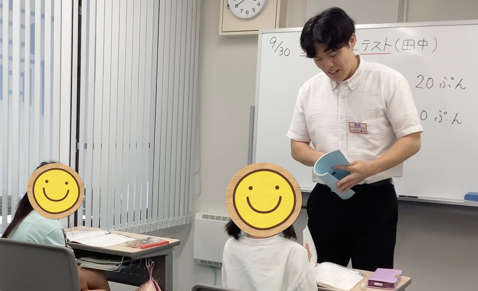 【ena板橋】今月の成果を測る学力判定テスト