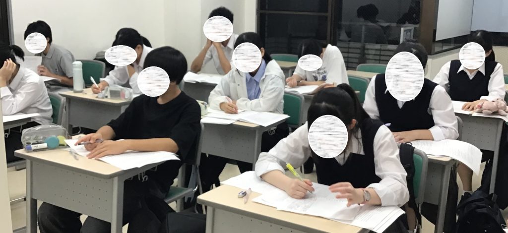 中3 過去問演習