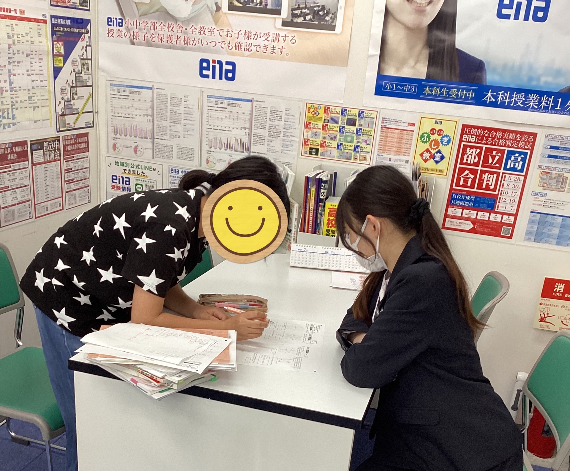 にしおぎブログNo.40】定期テストは量をこなしたい | 公式・進学塾の
