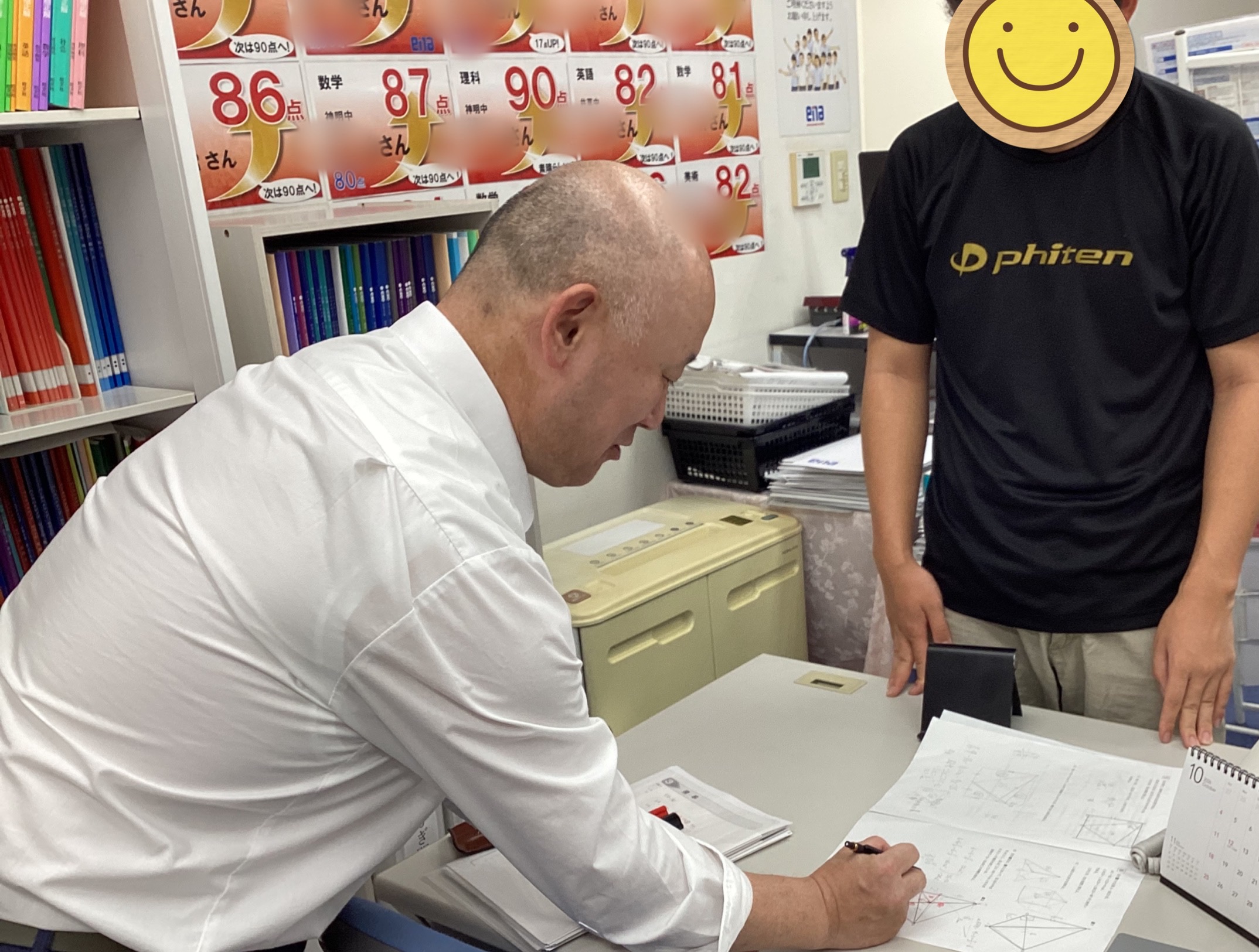 にしおぎブログNo.40】定期テストは量をこなしたい | 公式・進学塾の