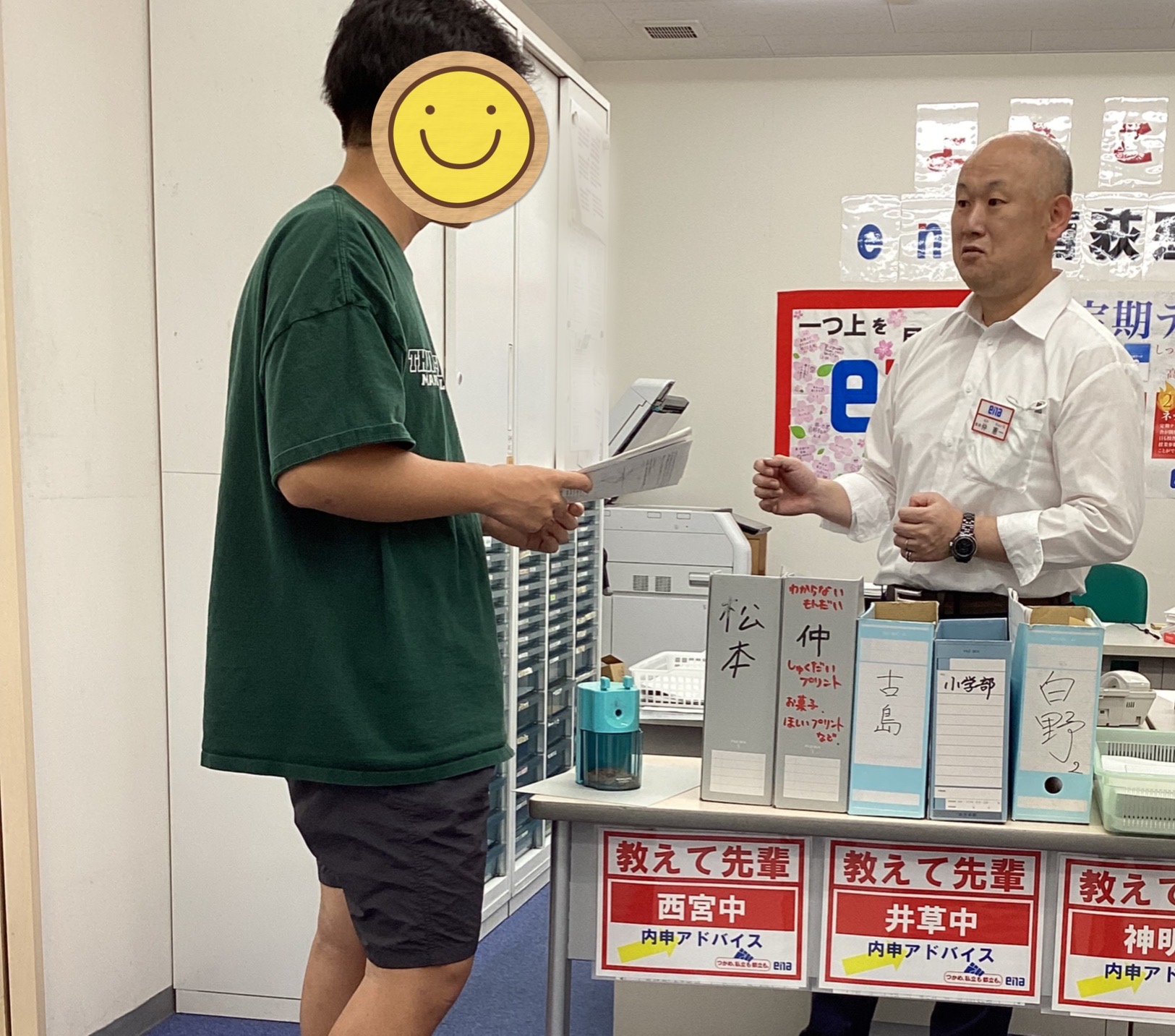 にしおぎブログNo.40】定期テストは量をこなしたい | 公式・進学塾の