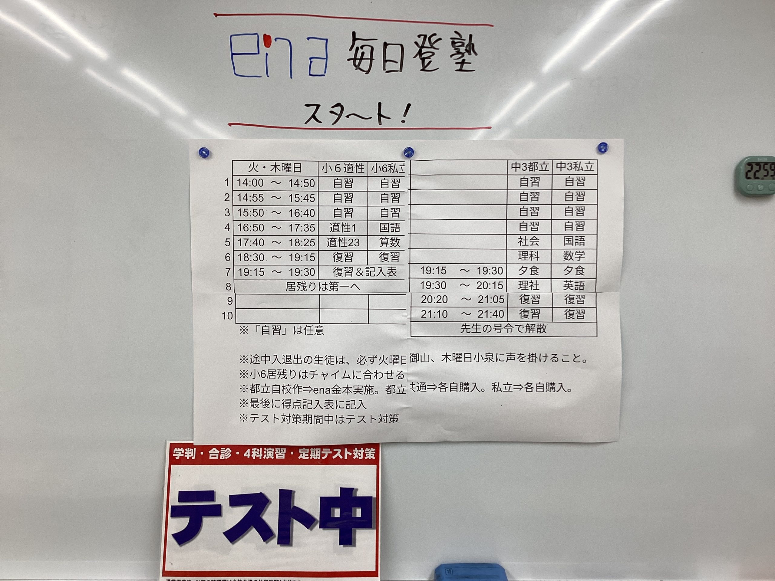 ena下北沢(^^♪9/16（水）