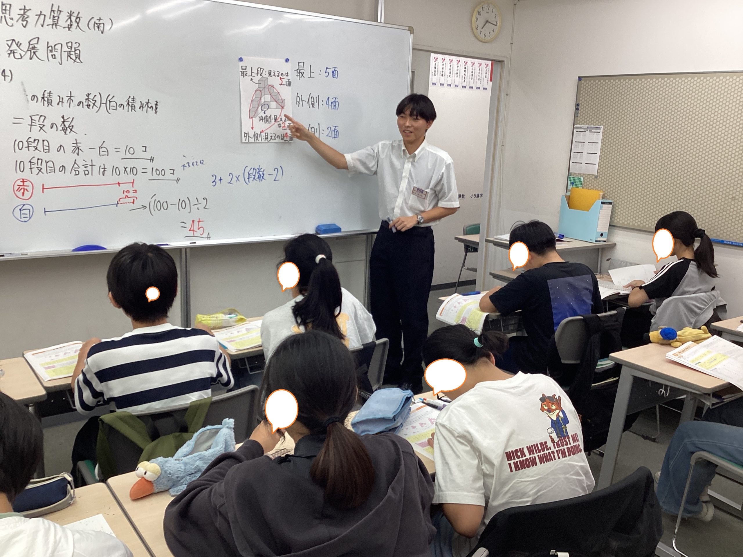 ena下北沢(^^♪9/28（月）
