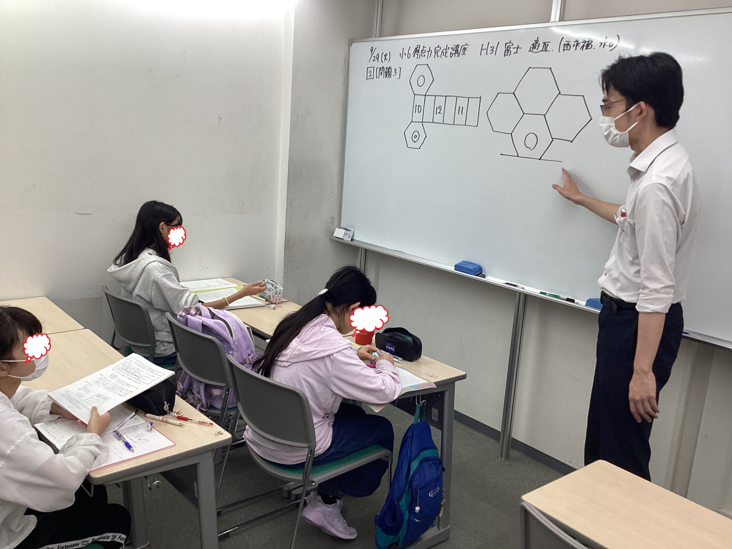 ena下北沢(^^♪9/30（水）