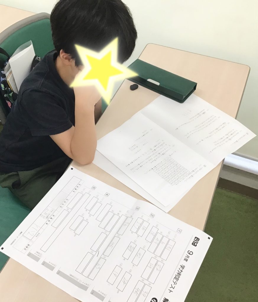 学判の日！