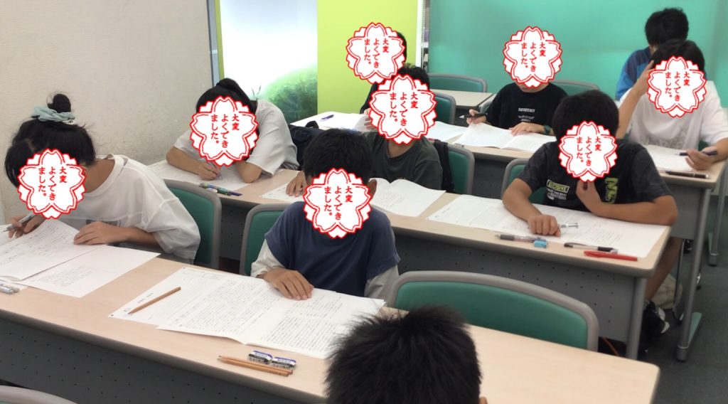 後期日程、開始！