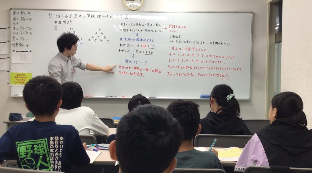 適性検査・書く力
