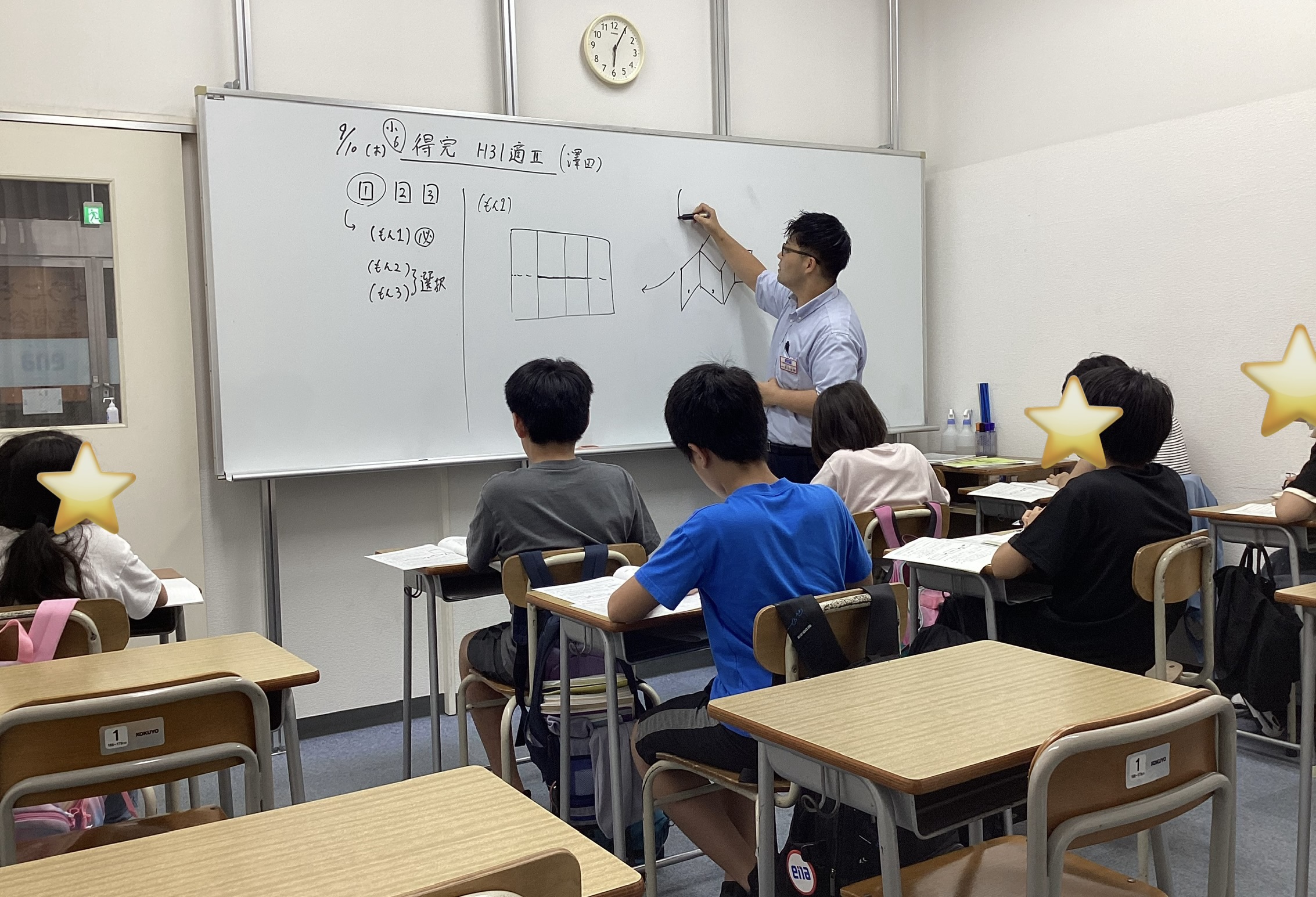 【ena茗荷谷】ena生限定 「得点力完成講座」 始動。