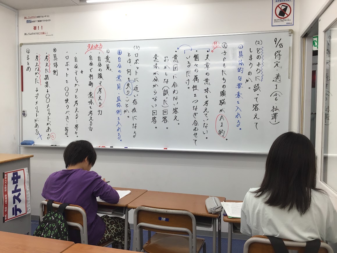 保谷通信953　より高度な得点力を～得点力完成講座～