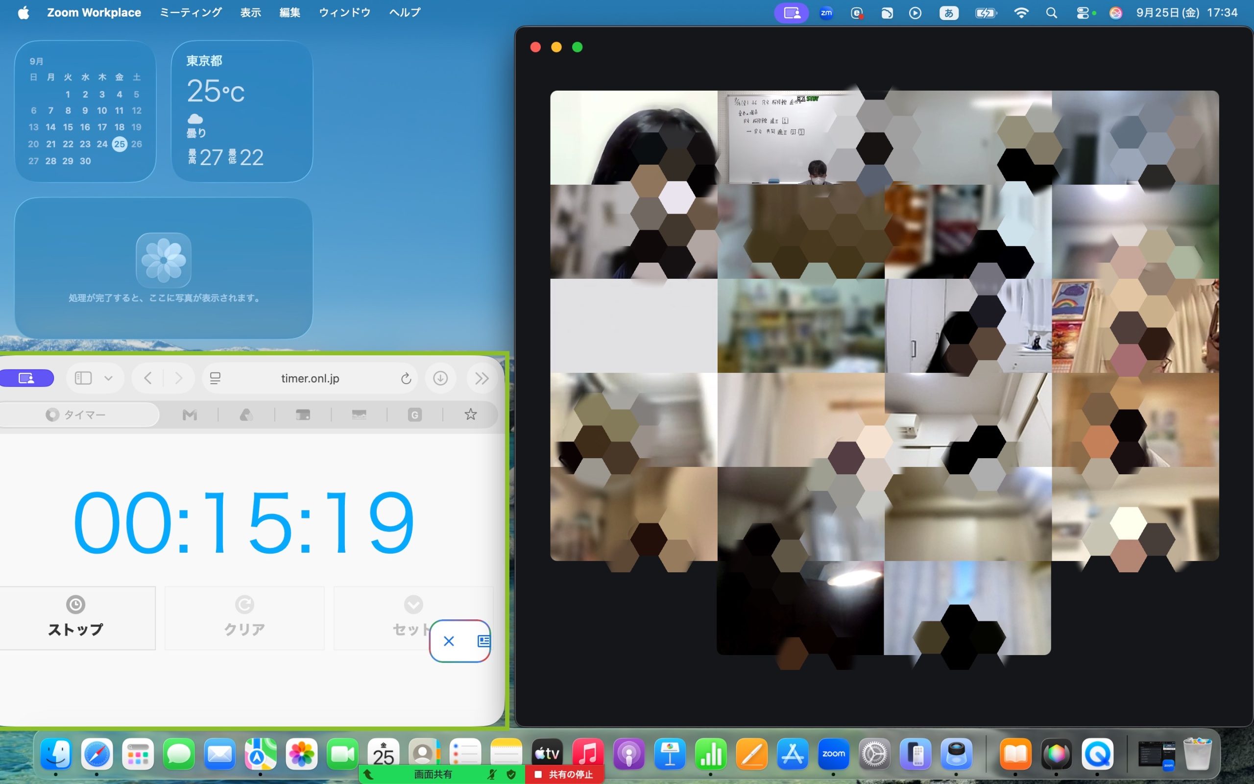 enaオンラインクラス | 公式・進学塾のena｜中学・高校受験を中心に