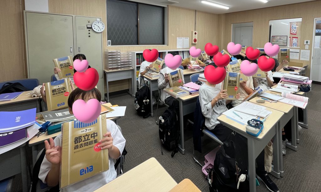 【9/7 小6 過去問スタート】