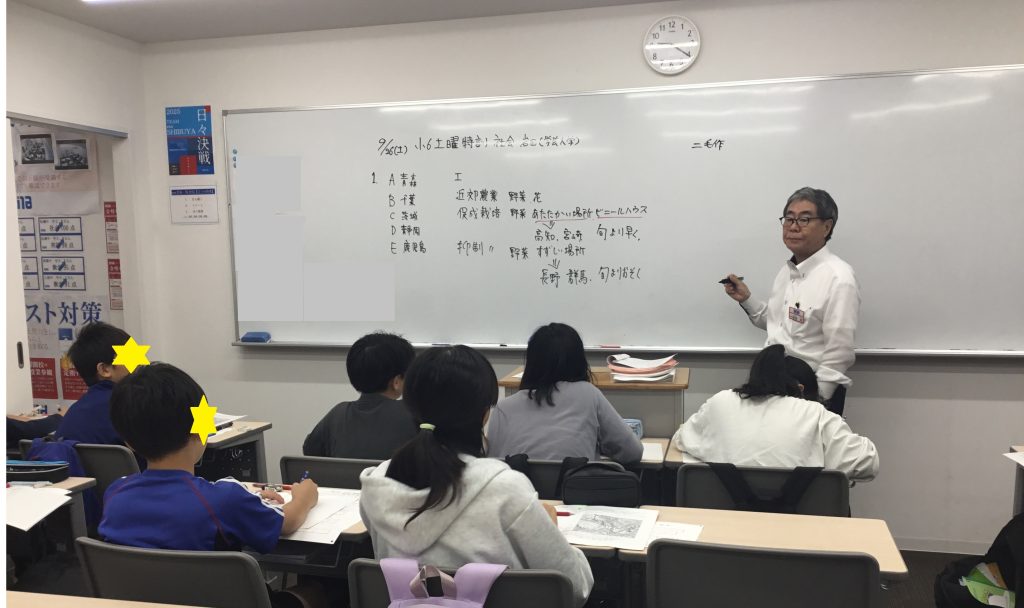 ena小６土曜特訓