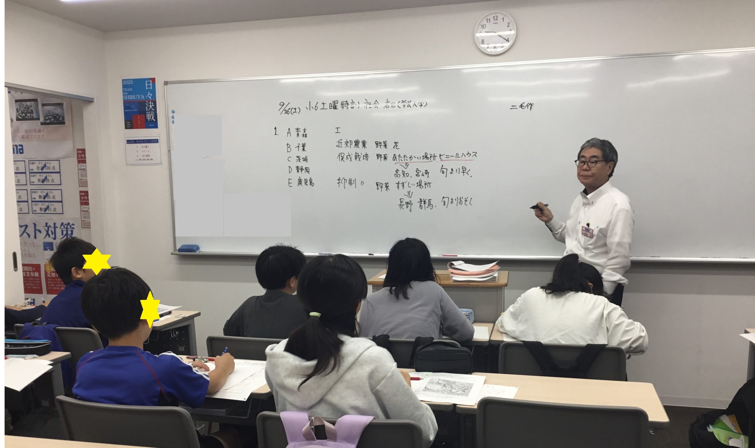 ena小6土曜特訓 | 公式・進学塾のena｜中学・高校受験を中心に大学