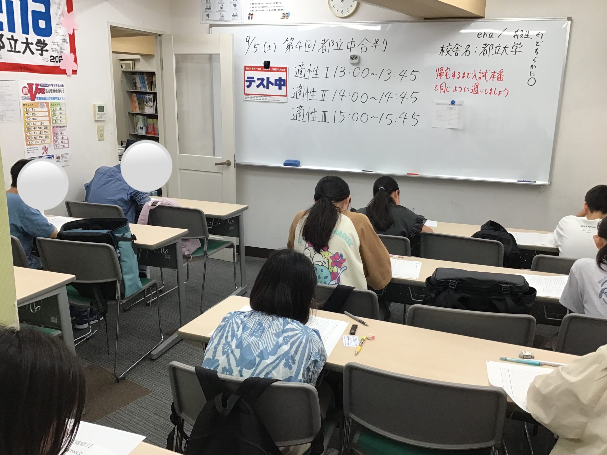 後期の様子！