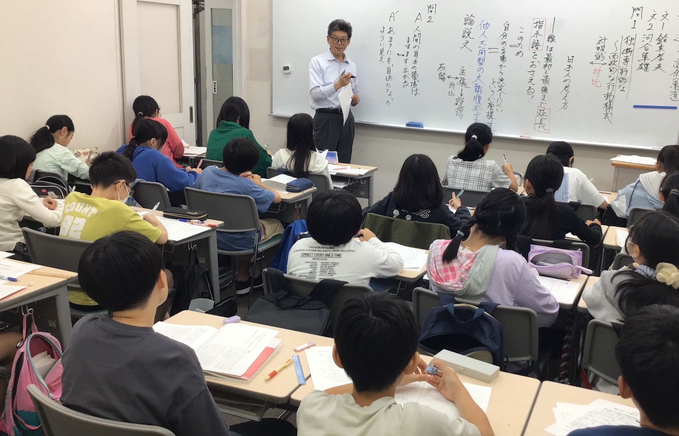 都立中合格は、enaの学校別日曜特訓で！