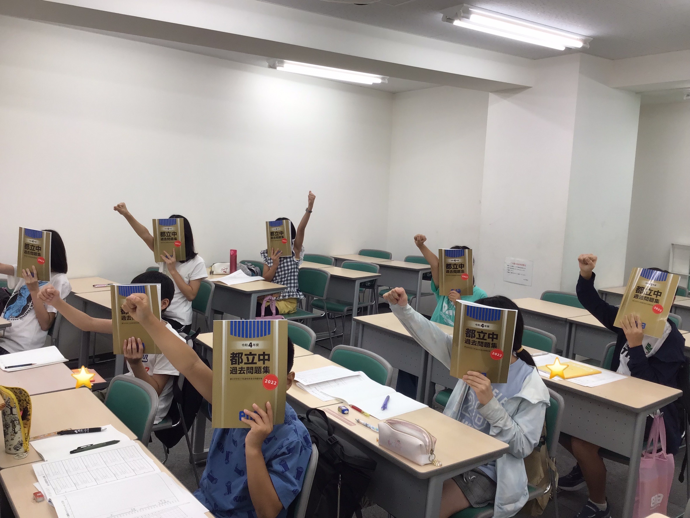 過去問との戦いスタート！