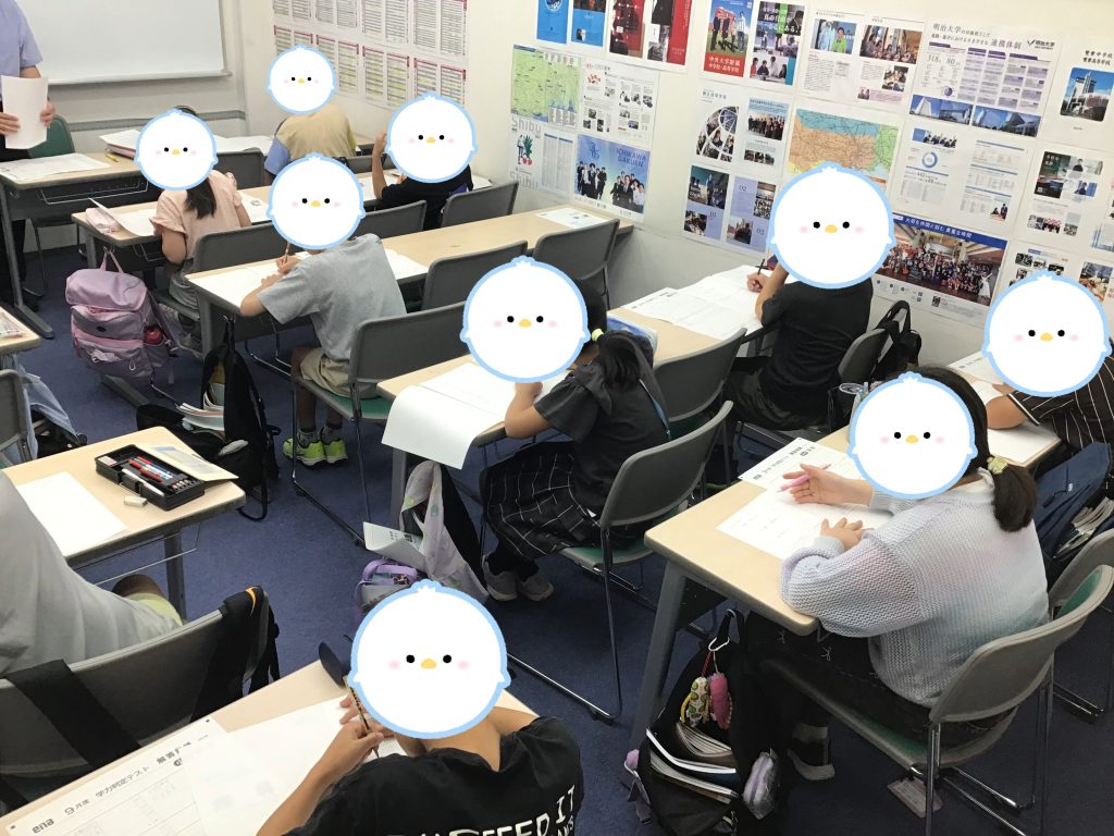 TODAYはｶﾞｸﾊﾝのﾃﾞｲ@錦糸町