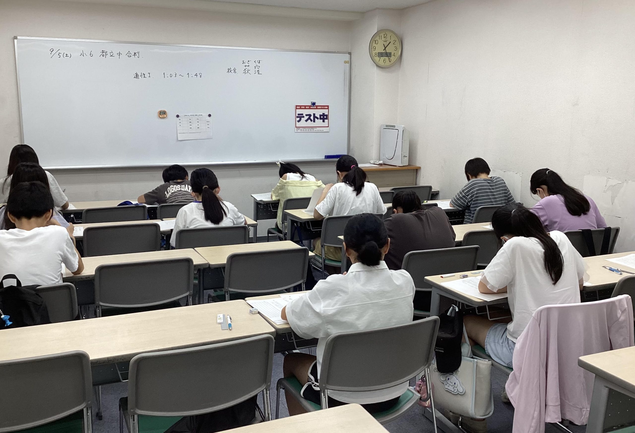 後期授業開始
