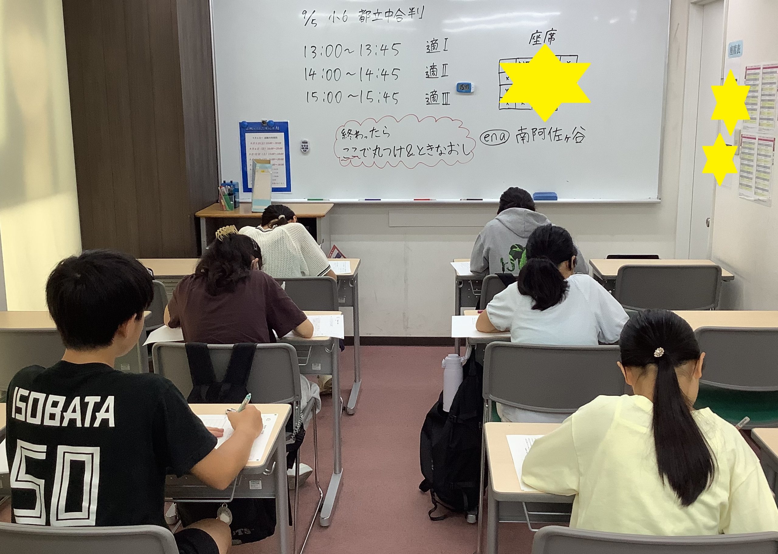 南阿佐ヶ谷日記26その６８
