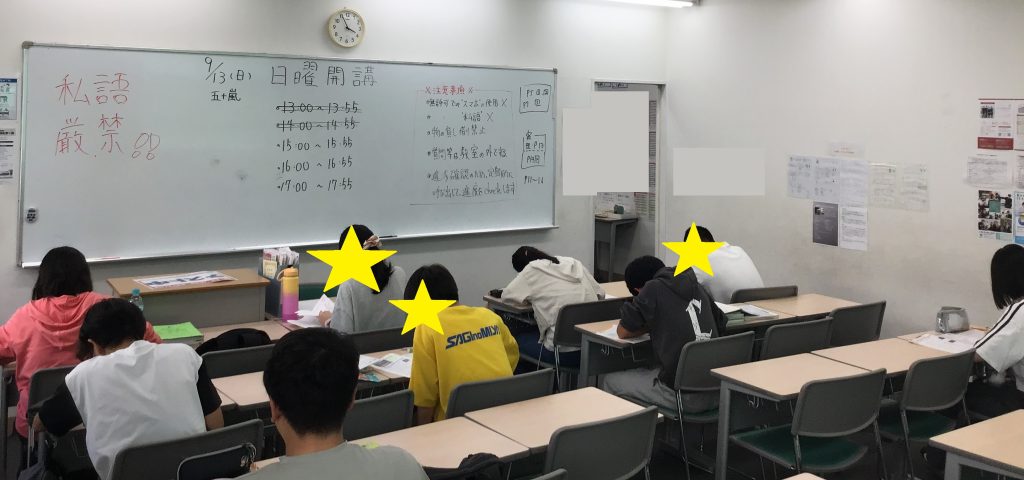 【ena新小岩】シルバーウィークの使い方【定期テスト対策】