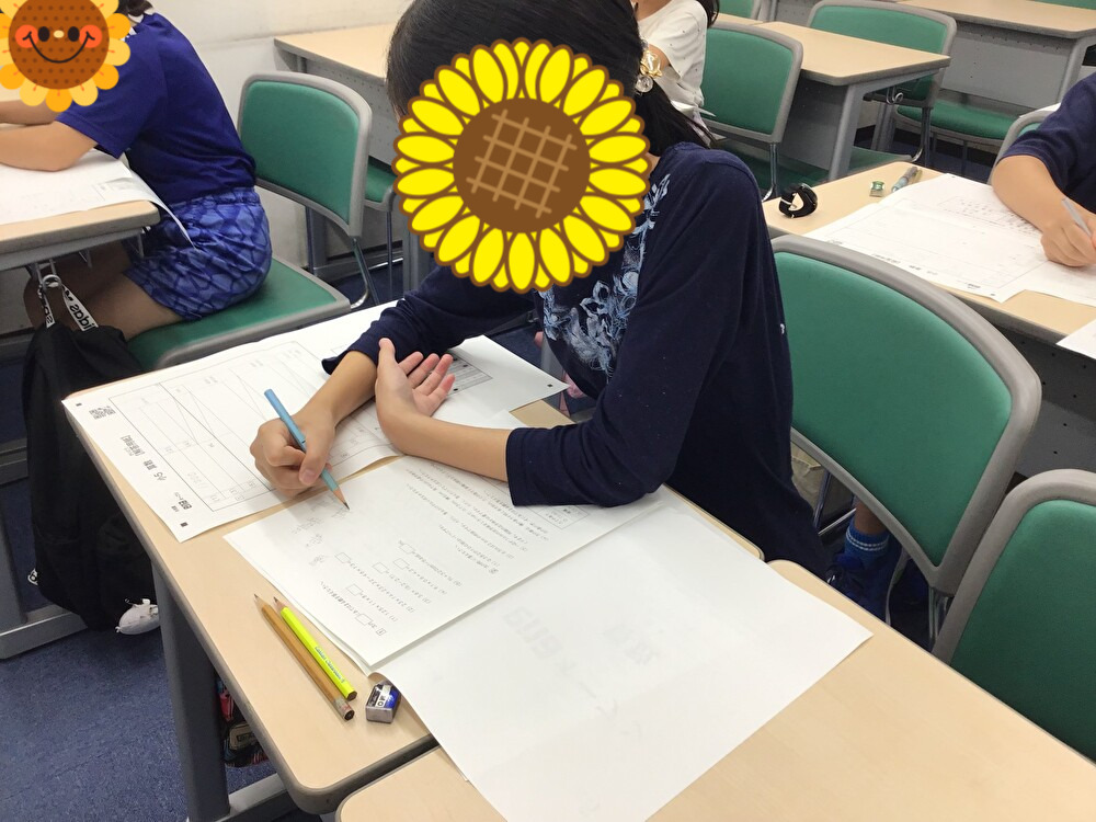 清澄通信9.12 【土曜日を有効に活用しよう！】