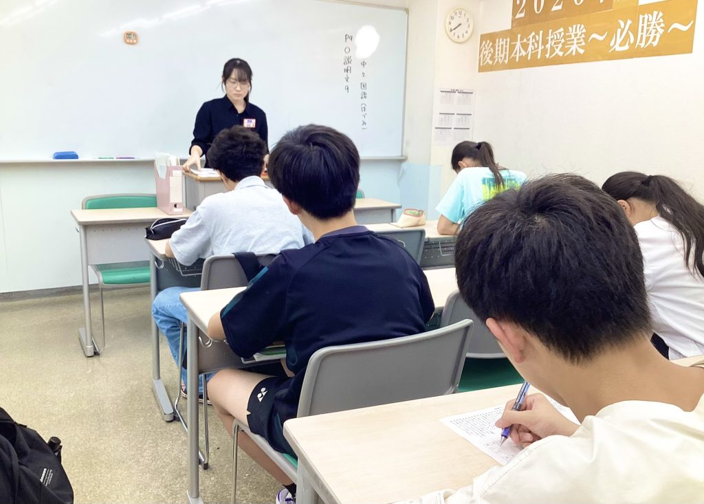 【2026.09.12小岩通信。通常授業の様子】＃５５９