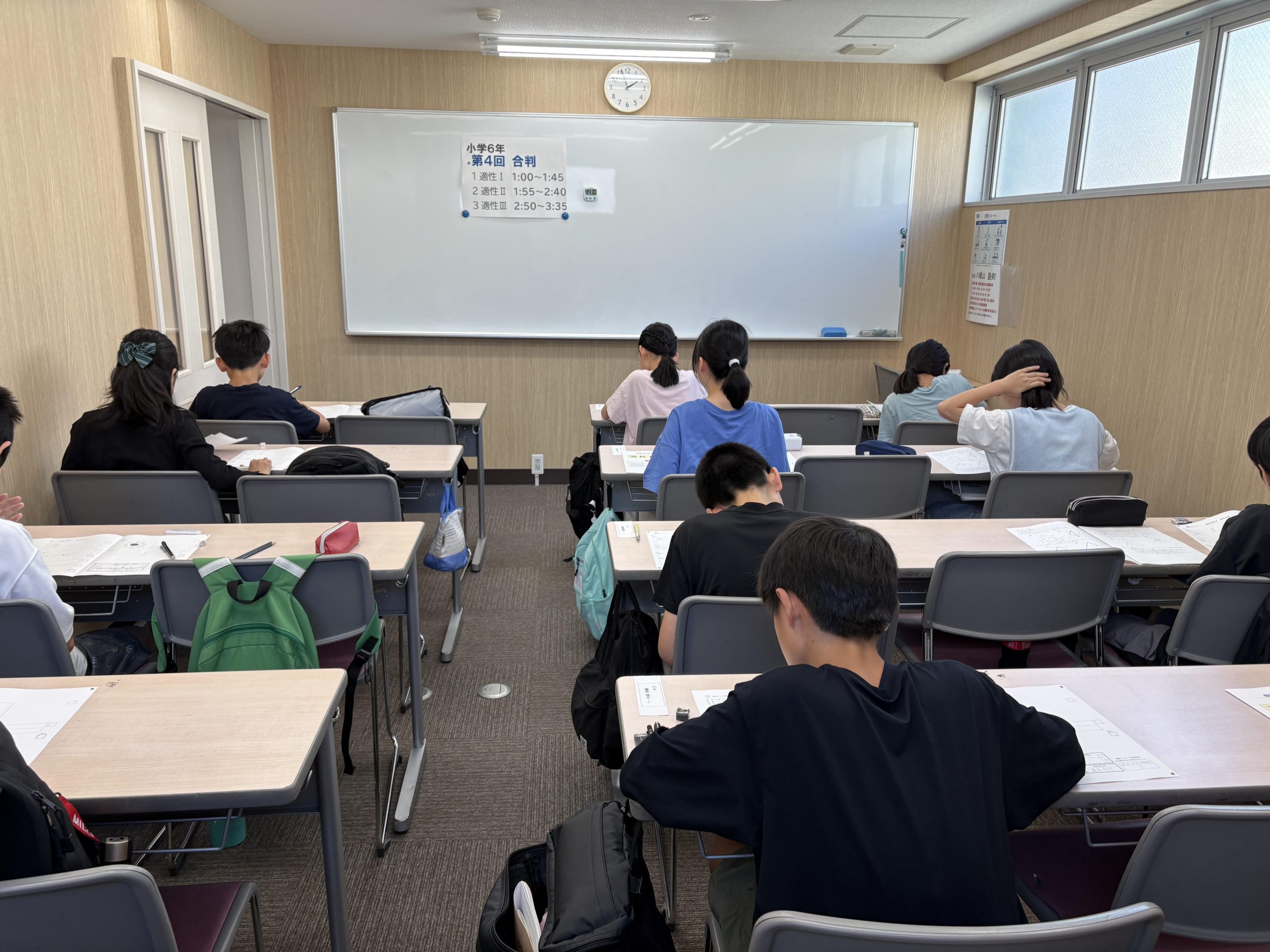 小６生、中３生　実戦で鍛えます