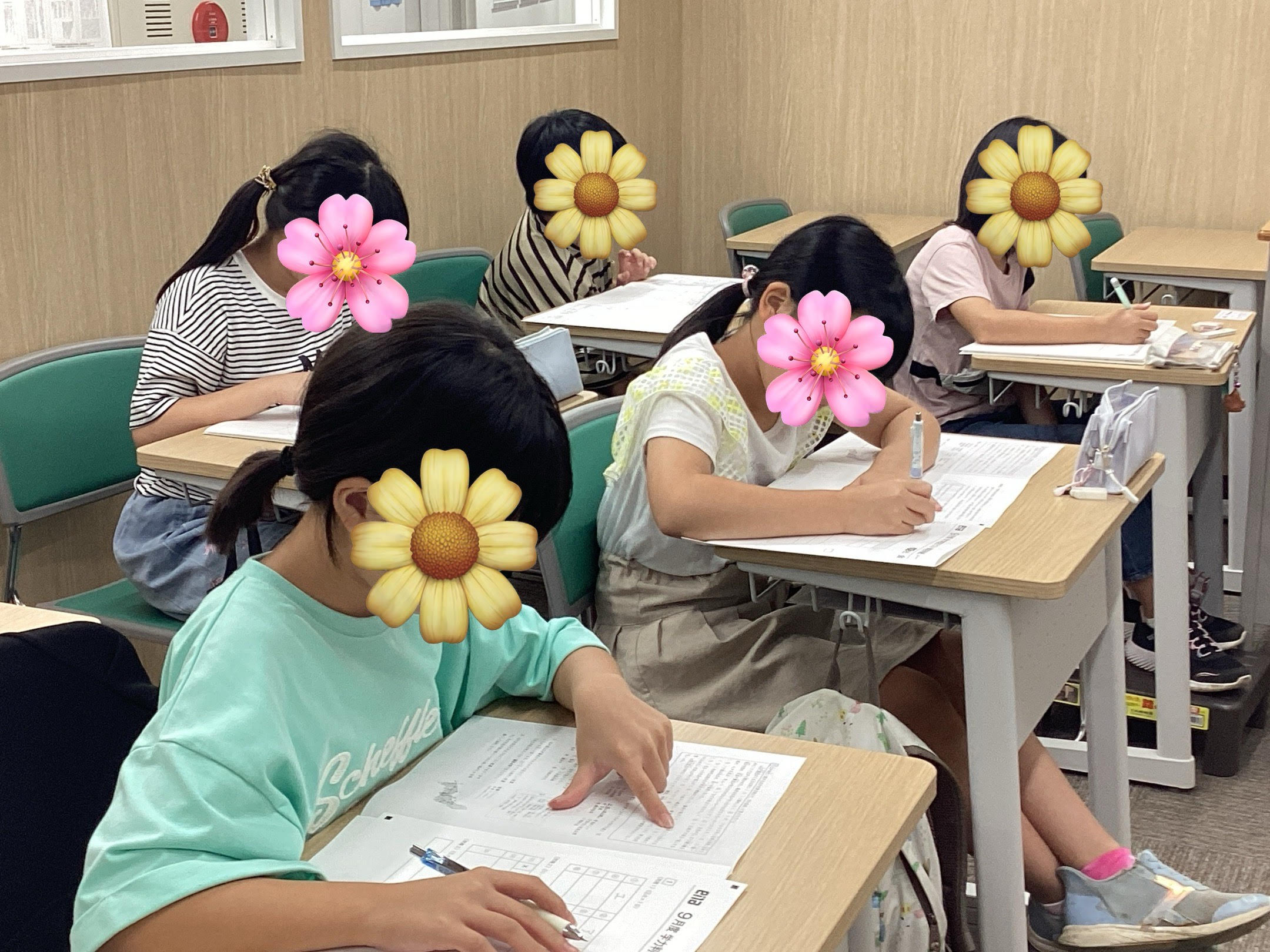 ９月学判