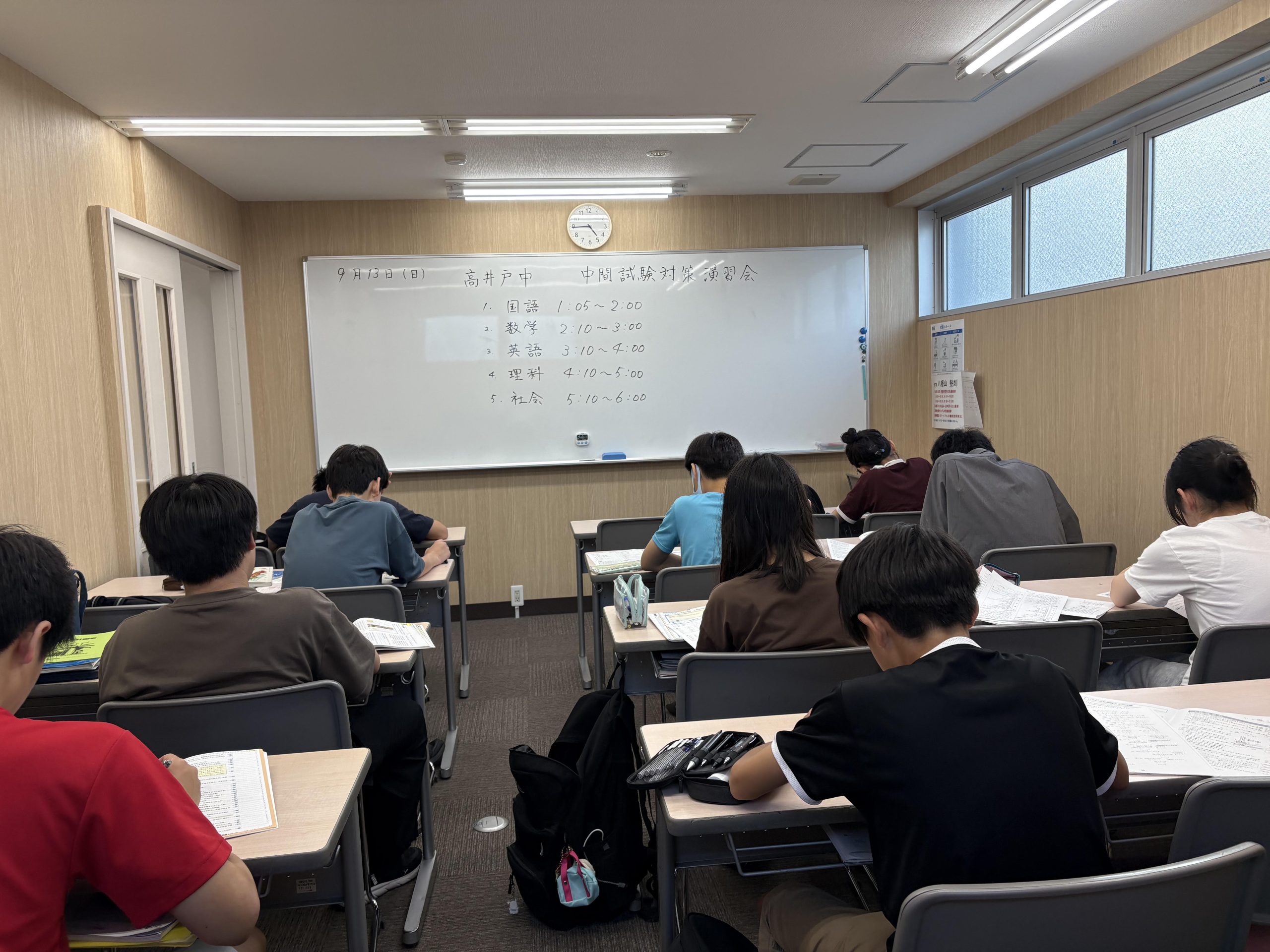 日曜日：中学生「テスト対策演習会」