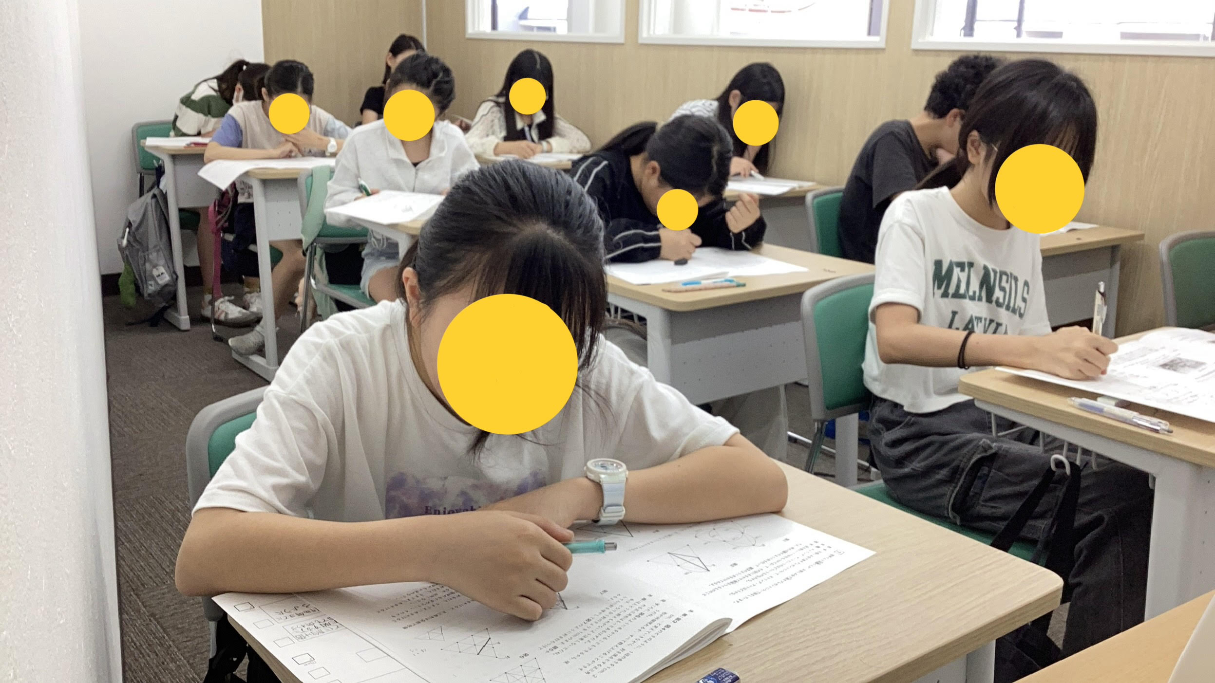 9/5　都立中合判