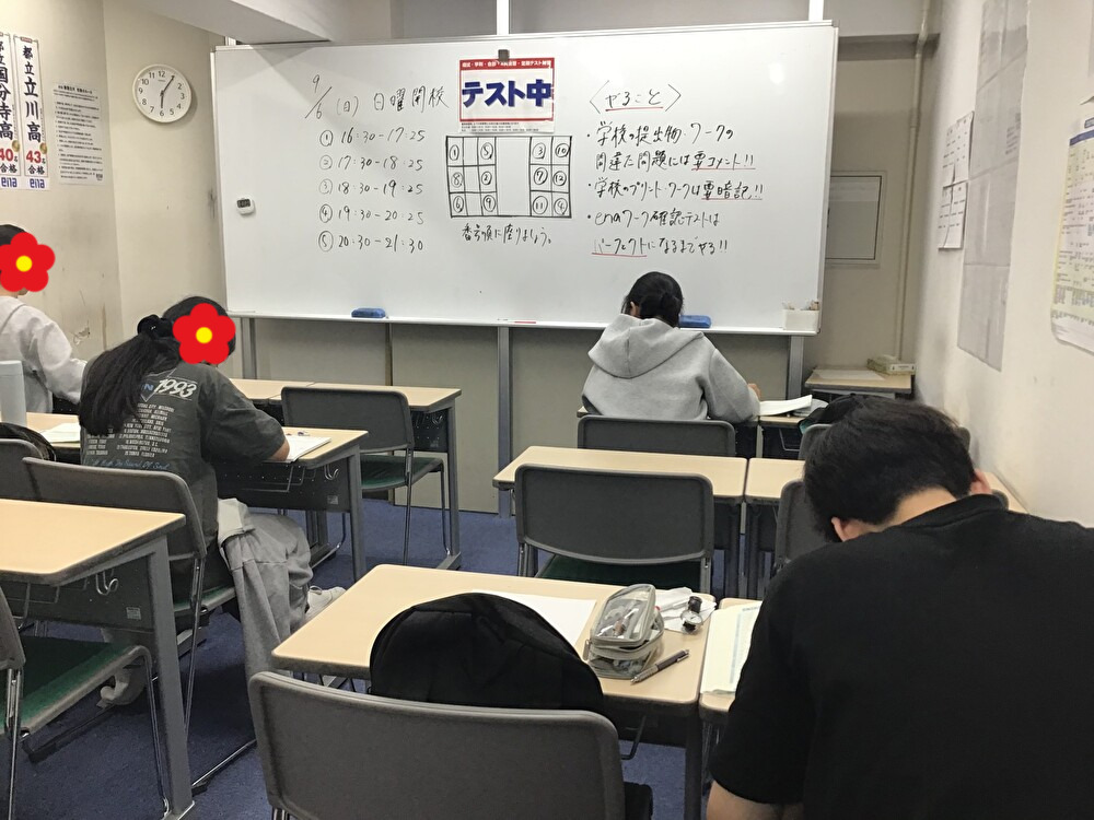 清澄通信9.6【日曜開校を実施いたしました】