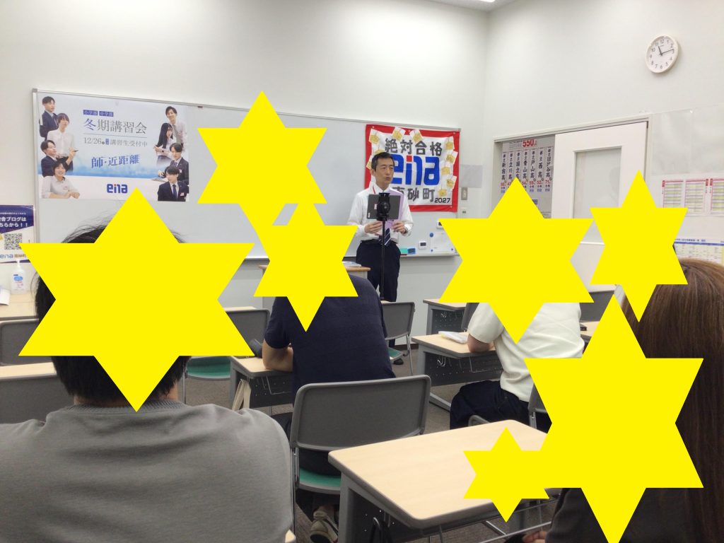 ☆保護者会実施しました☆
