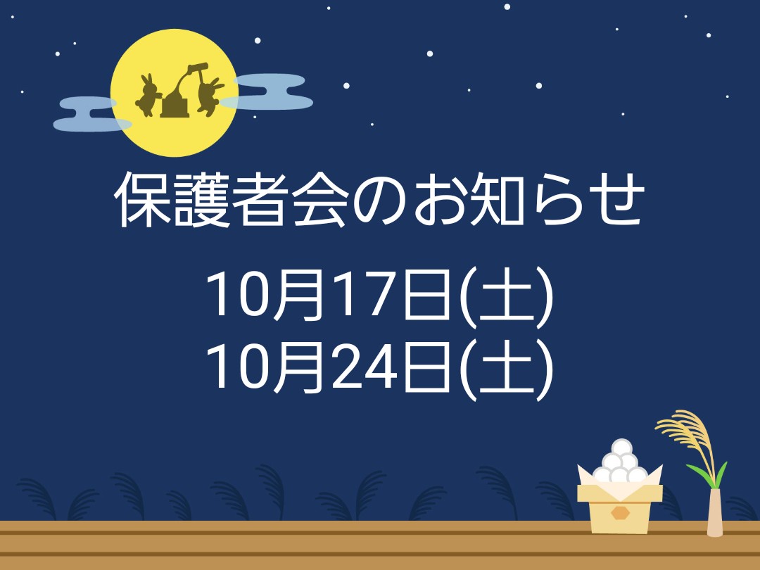 10月1日㈭ 過去問演習、始めました。