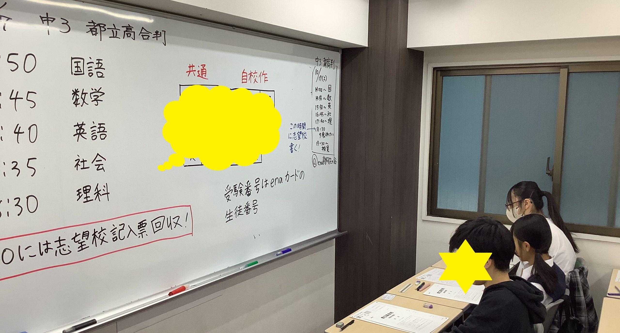 南阿佐ヶ谷日記26その７８