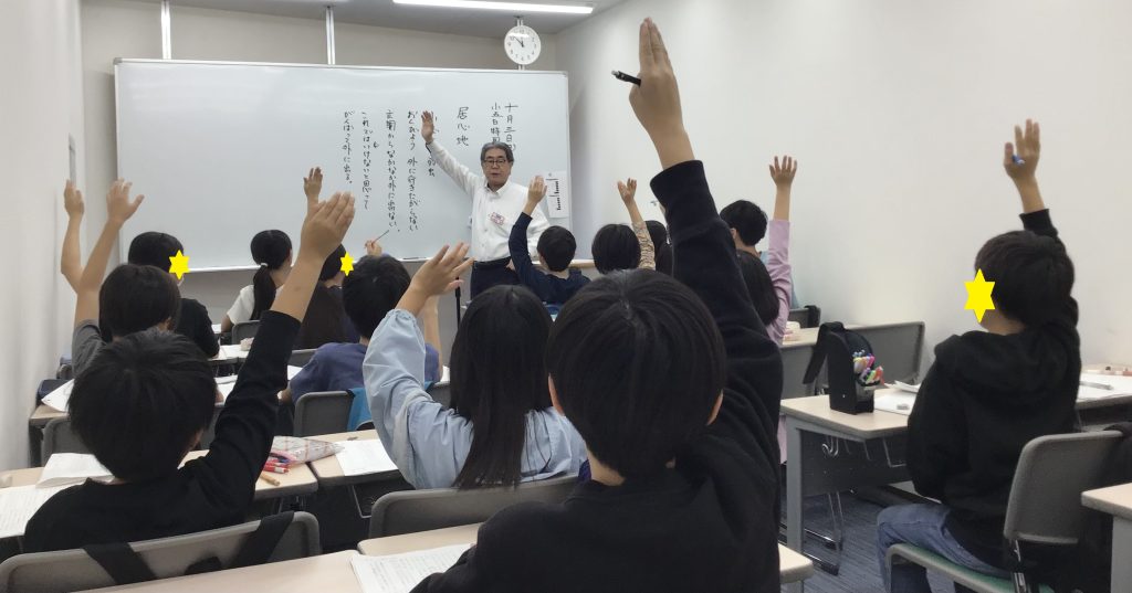 小学5年生も日曜に勉強！！