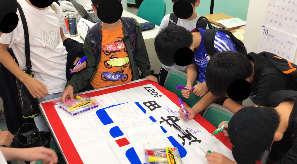 団結旗完成！