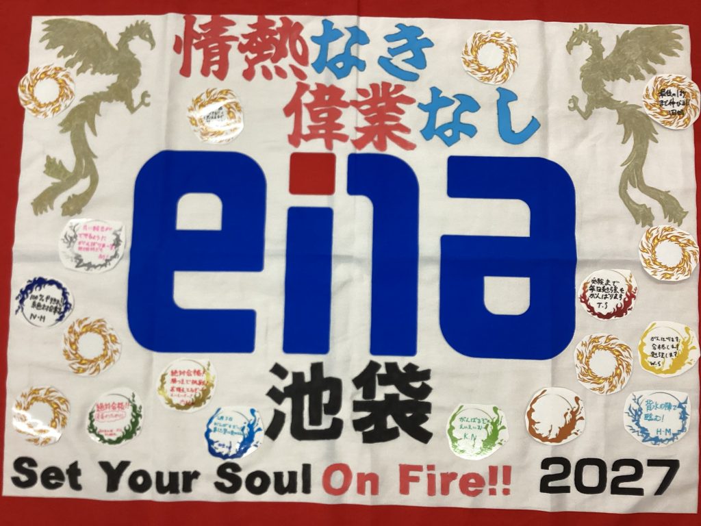 本日は・・・