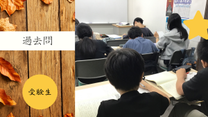 【小6　いよいよ１０月】