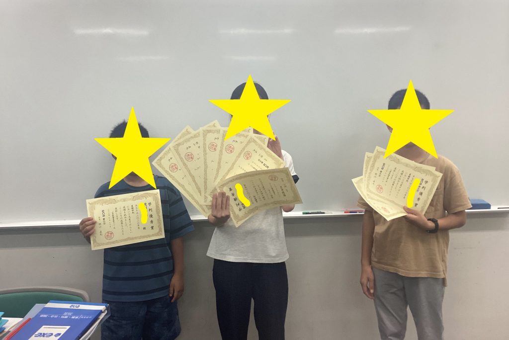 【ena新小岩】学判８月分表彰！