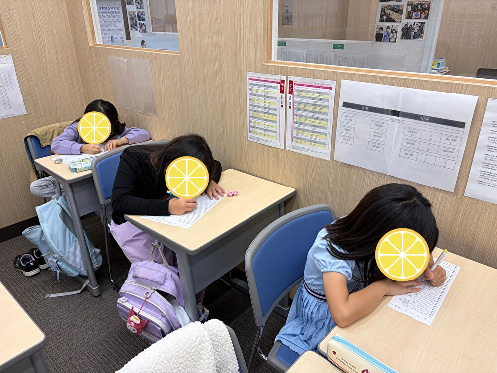 【10/24 小学３年生の学判】