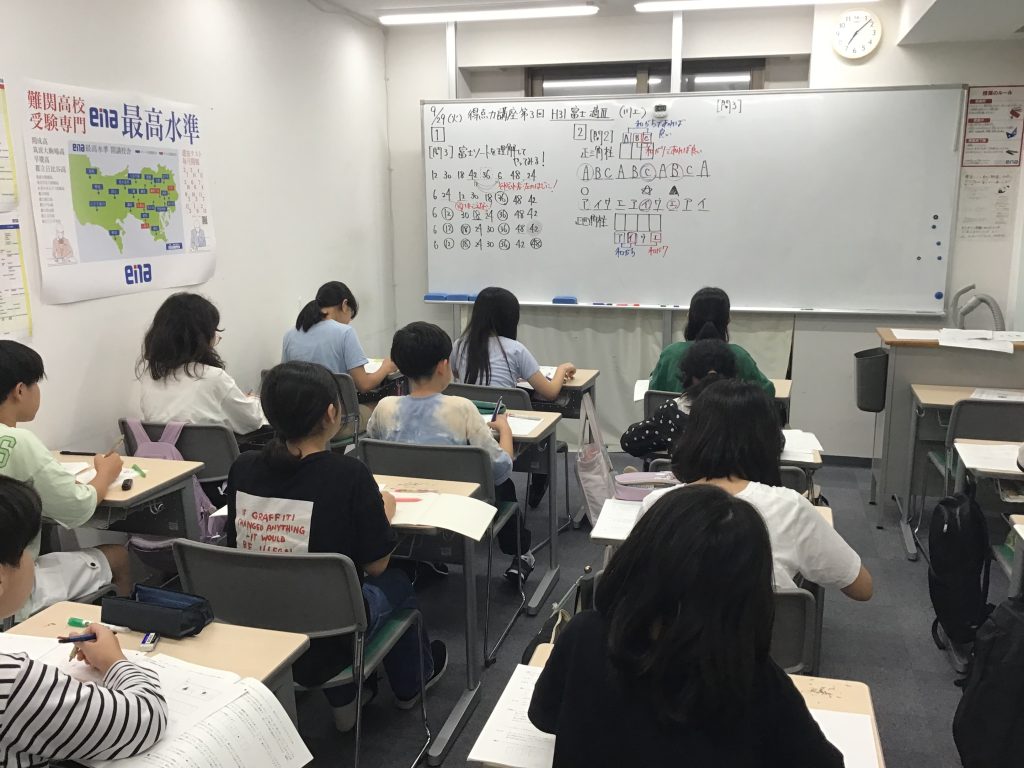 【日暮里道場No１５９】小6得点力完成講座のようす