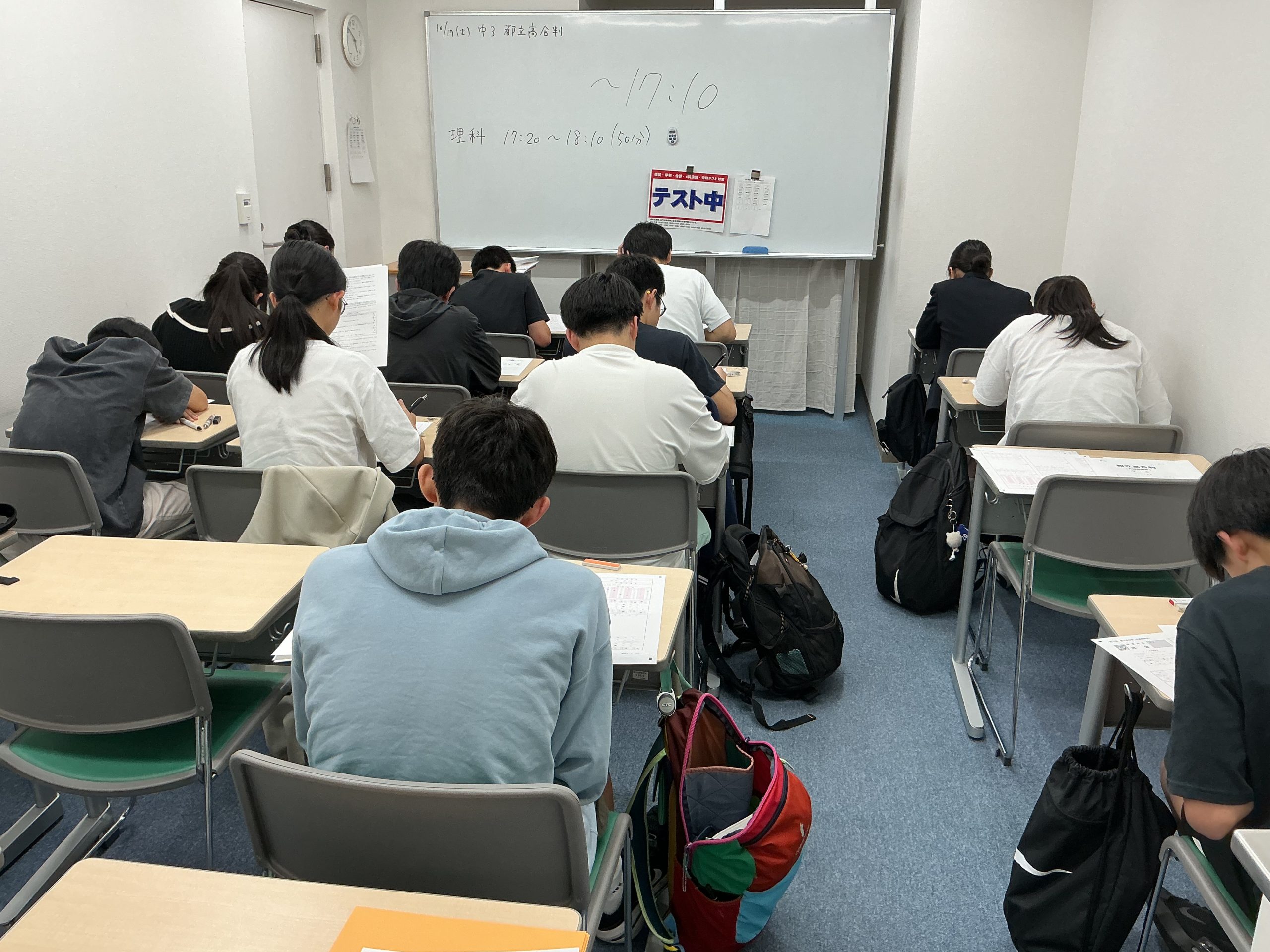 【ena両国】中３　都立中合判